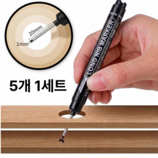 지구원 목공 목수 작업 건설 긴촉 건축마카펜 마킹펜 블랙, 5개, 1색