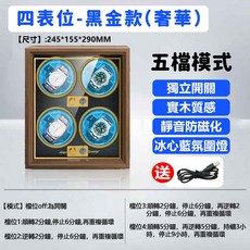 巨匠名品 自動上鏈盒 復古木紋 靜音防磁