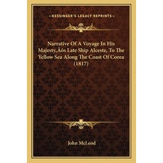 (영문도서) Narrative Of A Voyage In His Majesty's Late Ship Alceste To The Yellow Sea Along The Coast O... Paperback, Kessinger Publishing, English, 9781166182854