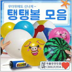 점핑볼 모음 수박 탱탱볼 공 비취 볼 축구공, 수박탱탱볼, 1개