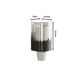 QWE 一次性杯子取杯器 家用壁掛免打孔紙杯架, 黑色4, 1個
