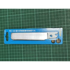 ASA RC-120超大棘輪角度剪刀 線槽剪線板角度剪 省力耐用 角度精準, 1個, 只有刀片*2片