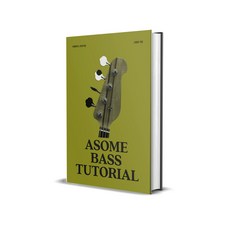 어썸베이스 튜토리얼