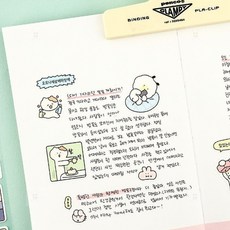 모르모찌 리무버 씰 뽀작뽀작 극한일상, 01 집사랑해