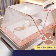 가정용 팝업 텐트형 원터치 접이식 모기장, zw04