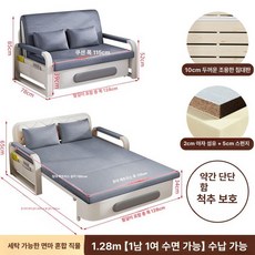 접이식 침대 2인용 매트리스 접는 소파 쇼파 겸용, 1.28m 5cm 코코넛팜 라이트블루