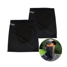 업셋 자외선차단 UV 쿨 마스크 골프 스포츠 2장 구성, 블랙2장