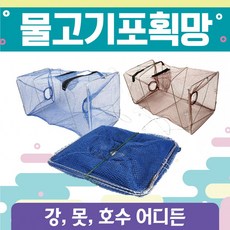 통발 [물고기포획통발] 바다통발/민물통발/그물망/100%국산/어망/낚시/고기통발/장어통발/미꾸라지통발, 상세페이지 참조