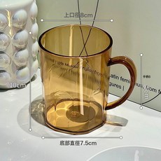 DFMEI 高檔漱口杯透明ins輕奢風牙刷杯情侶款洗漱杯套裝學生宿舍刷牙杯, 1個, 薑黃色:401-500ml