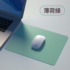 DFMEI 液態硅膠鼠標墊防滑電腦墊遊戲鼠標墊辦公負離子書桌墊小號鍵盤墊, 1個, 薄荷綠:250*250mm