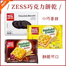 ZESS 巧克力夾心餅乾 檸檬味 甜點 零食, 1個, 巧克力餅乾)ZESS
