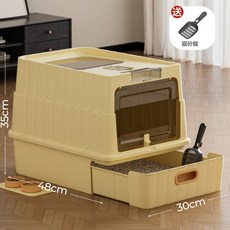 超大號全封閉紫外線殺菌防濺貓砂盆, 1個, 貓砂盆