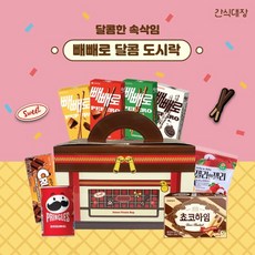 [간식대장] 피크닉박스 빼빼로 과자선물세트, 피크닉박스빼빼로, 1세트