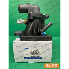 【汽車零件專家】福特 FIESTA 1.0 2014年3月- 水龜 水龜節溫器蓋 水龜節溫器 水龜節溫器總成 福特原廠, 1個