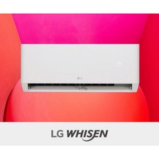 LG 벽걸이 에어컨 6평 부산 김해 양산 창원 거제 울산 남해 경남, 13088224673, 일반배관형