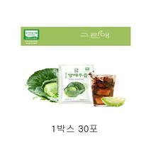 저온착즙양배추즙 유기농양배추즙 주스 양배추 착즙 무농약 양배추즙 과채주스 양배추 진액 액기스 30포 1박스