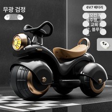 장난감 남아 여아 생일 선물 반년도 교육 완구, 1개, 도장된 블랙 [블루투스 리모컨]