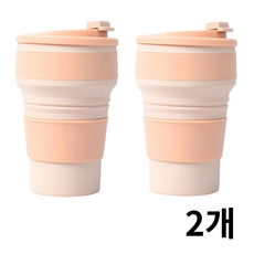 [시크벨] 접이식 실리콘 텀블러 휴대컵, 2개, 500ml, 피치