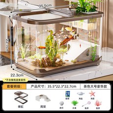 嚴選好物 嚴選輕奢魚缸家用高級帶蓋透明客廳造景生態缸玄關裝飾塑料水族箱, 【茶色-大號】豪華款, 1個