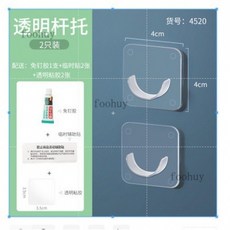 台灣出貨免打孔強力桿托 伸縮桿透明固定器 衣柜掛桿支撐架 浴簾桿架夾, 貨號4520（1對