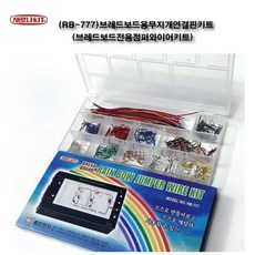 홍인전자/(RB-777)브레드보드용무지개연결핀키트/과학경진대회/3048용/전자키트/무납땜/점퍼선/연결선/과학교구, 1개