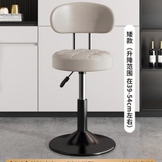 吧檯椅 高腳椅 升降椅 旋轉椅 帶靠背 家用酒吧 咖啡廳, 1個, 米白 三級氣杆 靠背矮款 烤漆腳踏底盤 38.5cm
