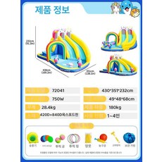 에어바운스 하우스 풍선 야외, 물놀이 추천 73041 유니콘 이중 미끄럼틀