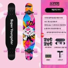리틀 챔피언 롱보드 스케이트보드 여자 초보자 플랫 도로 프로 롱보드 보드 크루징 입문용 전동 댄싱 다운힐 초보자 트릭 장거리 안정감 남성용 롱보드 여성용 청소년 성인보드 데크, 1개, 예술 하미 샌드 보호장비 세트