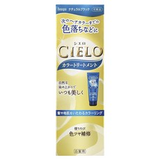 Cielo 護色霜 180g, 自然黑, 1個