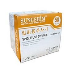 성심 일회용주사기 50cc 21G 25개입, 1개