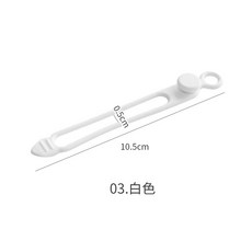 LAVIDA嚴選 整線器 矽膠束帶 固定繩 綁帶 耳機線束帶 繞線器 彈性束線帶 整線器 捲線器 集線器 矽膠綁帶, 1個, 白