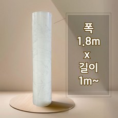 셀프장판 (폭1.8m x 길이 1m) LX하우시스 거실 바닥 장판 모노륨 장판바닥재 본드 붙이는장판, 경복궁