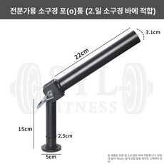 티바로우 바닥 고정형 바 클럽용 랜드마인 홈짐 그립, 1개, 1g