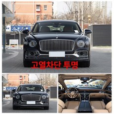 자동차 창문 색상 변경 열 필름 광변색 제품 방지 접착 프라이버시 거부 필름시공 스크래치, 1.투명 앞창 75cmx1.5m