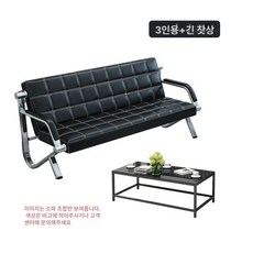 사무실 소파세트 응접실 거실쇼파 1인용의자, 3인 소파+518 긴 커피 테이블