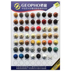 精選優品彩色玻璃膠，調色中性美縫膠，防霉防水耐候，多色可選，適用於玻璃、陶瓷、木材等材質, 1個, 色卡/色闆（此選項不是膠）