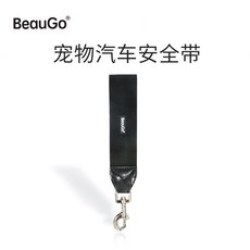 BeauGo 後排座寵物墊 側翼保護 防水防髒, 1個, 短版 寵物車用安全帶 寬5cm 長35, N/A