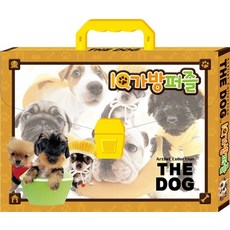The Dog IQ 가방퍼즐:, 아이누리, 1개