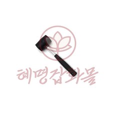 혜명잡화몰 다용도 고무망치 타일망치 타격공구 DIY고무망치 고무해머 DIY공구
