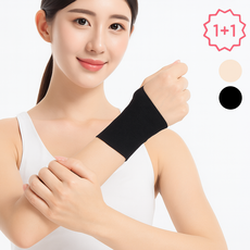 하루행복 데일리 앤 스포츠 손목 보호밴드 2개, 블랙