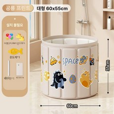 이동식욕조 홈 스파 테라피 욕조 접이식 신생아 신생아목욕 스탠딩, 대형 60CM 온도 조절 불필요 그레이