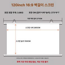 스크린 보이는 영화관 주간 라이트 고휘도 투사, 유리 구슬, 120 169 002 3개