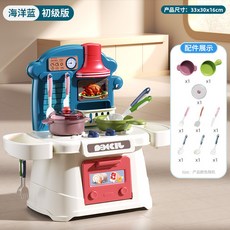 兒童益智過家家仿真廚房做飯帶聲光音樂按壓出水餐檯煮飯廚房玩具, 8113廚房小臺初級版-海洋藍, 1個