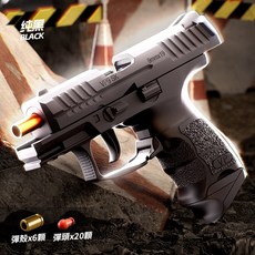 VP9 SK軟彈槍 連發軟彈槍 拋殼發射器 機械拋殼軟彈槍 袖珍解壓玩具, 1個, Z002【黑色】VP9 SK軟彈槍