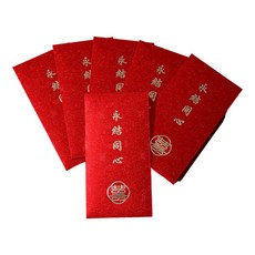 永結同心 紅包袋, 6個裝