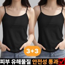 허그제이 여성 끈나시