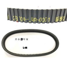 SYM 三陽 L4A MAXSYM 400 ABS 專用傳動皮帶 雙齒皮帶