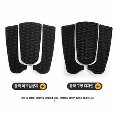 스킴보드 초보용 우드 서퍼 해변 샌드 비기너 서핑 수상레저 인테리어, 미끄럼 방지 매트, 1개