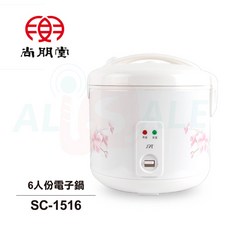 尚朋堂 6人份電子鍋 SC-1516, 白