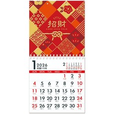 寶貝龍 2026年 115年 新年喜氣線圈中掛曆 紅色掛曆 招財掛曆 恭喜發財 大吉 招財 年曆 行事曆 月曆, 1個, SCC22139A-招財